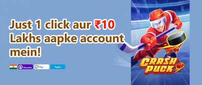 Weekly Reload Extravaganza promotion