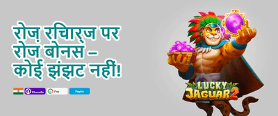 Mega Slot Free Spins promotion