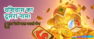 Win Big with Zuply Now banner image