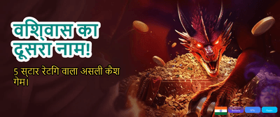 Experience Thrilling Casino Action banner image