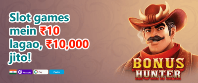 100% Welcome Match Bonus promotion